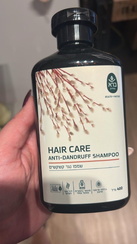 שמפו נגד קשקשים